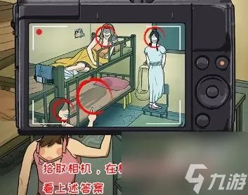 无敌脑洞王者诡影重重怎么过