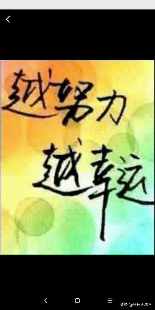 张琳芃：1-2不敌叙利亚的乌龙，是技术原因，与打封闭无关！对此你怎么看？