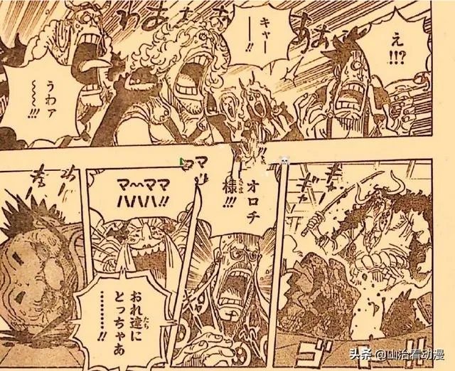 海贼王985话:大蛇到底死了没有?为什么有人说他还活着?