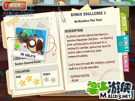 猎奇医生归来 疯狂外科医生3五星视频攻略合集