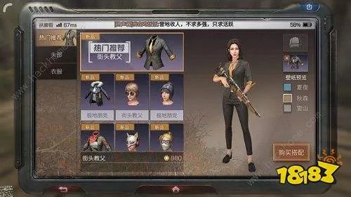 明日之后时装有什么用 时装加属性吗[多图]