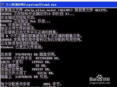 无法低级格式化U盘是怎么回事