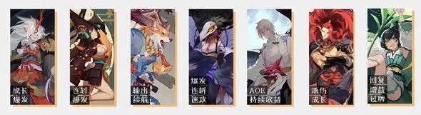 阴阳师百闻牌式神排名 强势式神排行榜一览