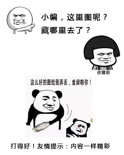 中泰法师边境斗法是真的吗 灵异大师斗法详细事件