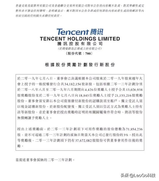 收到腾讯的offer，年薪60万，但是需要997工作制，该不该接受？