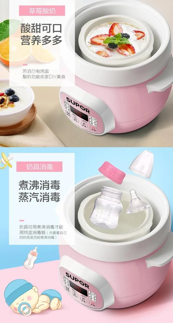 酸奶机哪个品牌的好？