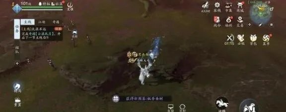 天涯明月刀手游云滇图鉴触发坐标地点详解