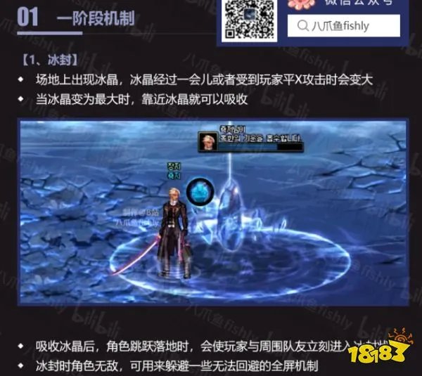 dnf巴卡妮冰龙斯卡萨怎么打 巴卡妮boss冰龙斯卡萨攻略