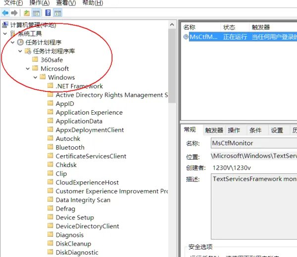 win10切换输入法不好使呀，怎么弄都打不了汉字了？