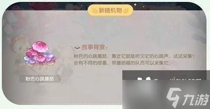 奥比岛手游梦幻国度第二宫怎么玩