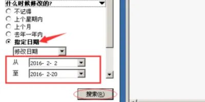 电脑（win7系统）蓝屏，STOP:0x000000D1