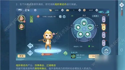 《新笑傲江湖》龙岭迷窟怎么玩 龙岭迷窟玩法攻略