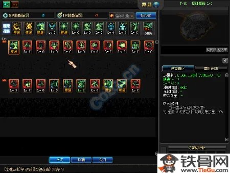 女散打刷图加点