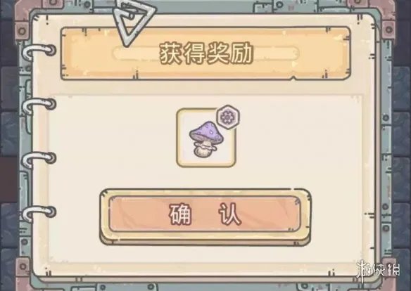 《最强蜗牛》物种战争奖励一览 物种战争奖励是什么