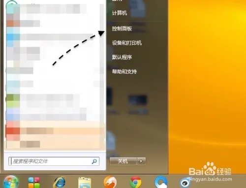 无法联系iPhone软件更新服务器解决方法