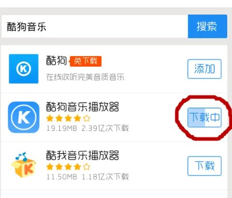彩铃是购买的还是手机就能下载