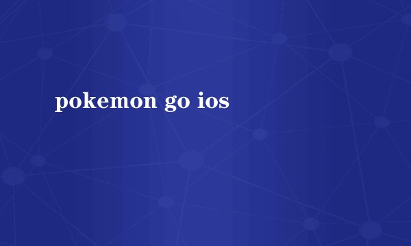 pokemon go ios