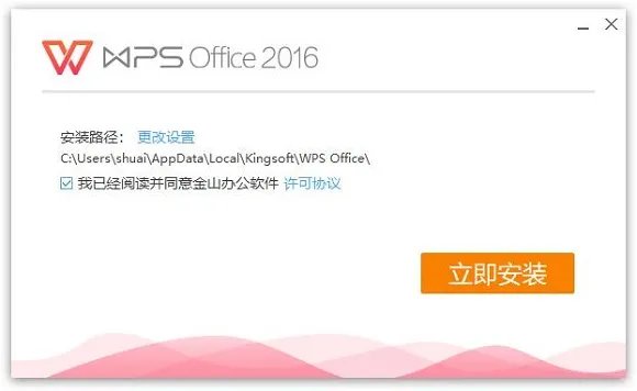 word2003完整版正版