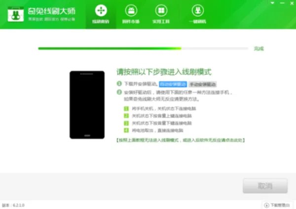 手机开机后一直显示开机画面怎么办