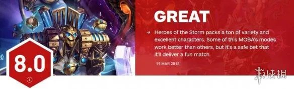 《风暴英雄》获IGN重新评分：8.0分 游戏会很有趣！