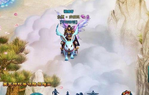 暗月传说 《将夜遮天》灵兔仙辇横空出世