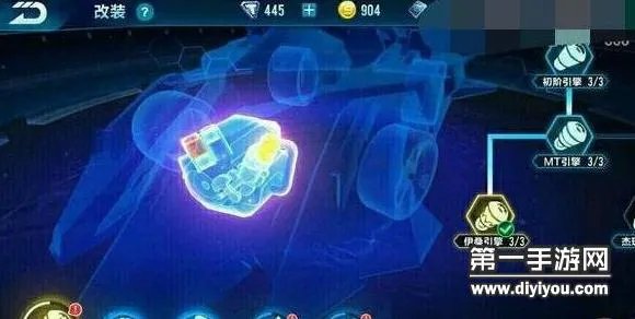 QQ飞车手游新手怎么改装赛车 合理改装避免浪费改装材料