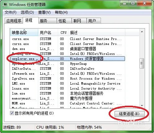 我的电脑只有左边显示硬盘图标,右边直接是空白了,请问有什么解决方法啊