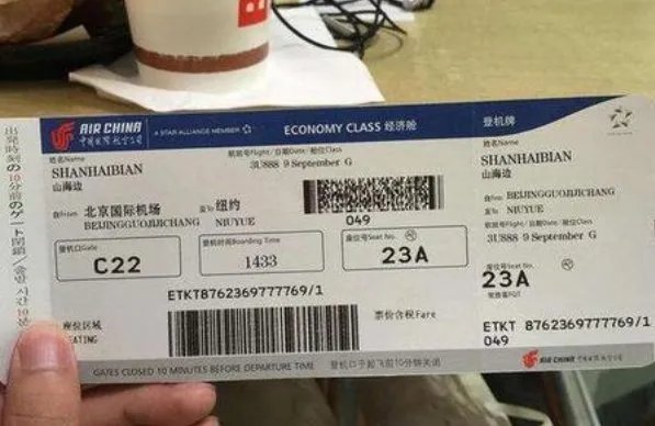 我能替老外在携程上买国内机票吗