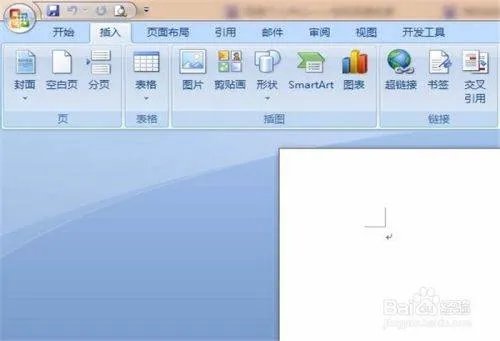 word怎么画树状思维导图