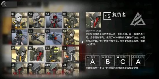 明日方舟切尔诺伯格攻略 剿灭作战怎么打