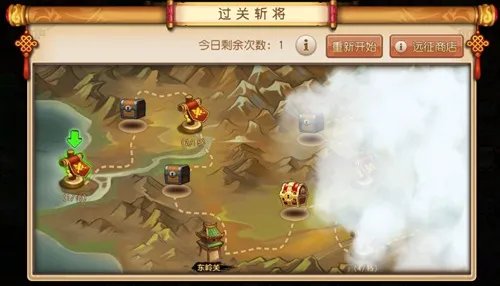 《梦幻三国 》游戏系统介绍之副本