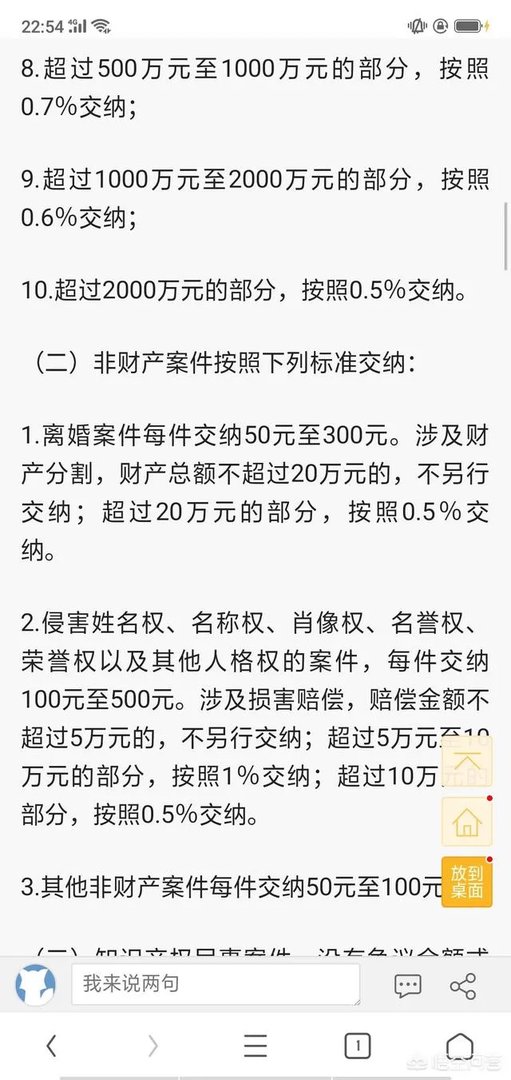 麦当劳吃出羽毛，可以去法院起诉，赔偿1000万吗？