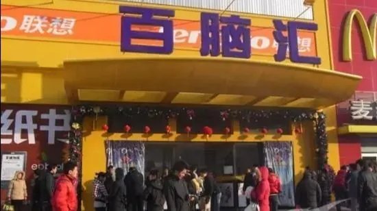 你对现在疫情的情况了解多少？郑州市百脑汇属于什么等级的风险区？