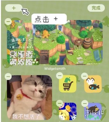 iOS14怎么设置桌面好看 桌面自定义方法