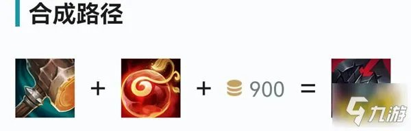 《英雄联盟手游》国服黑色切割者一览 黑色切割者厉害吗