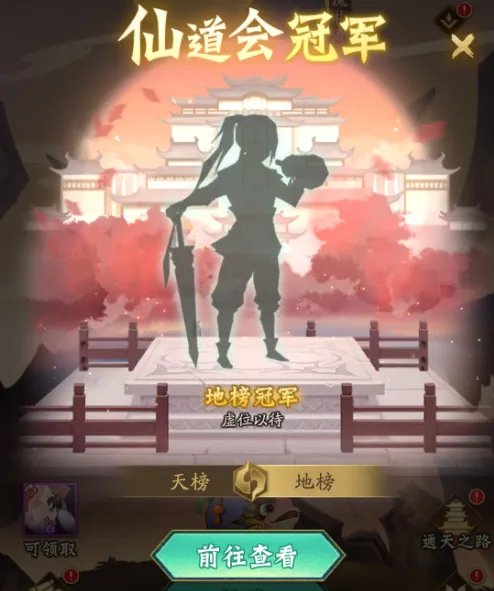 《神仙道3》速览攻略助道友角逐仙界冠军