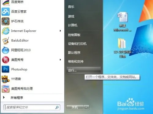 炉石传说掉线怎么办？