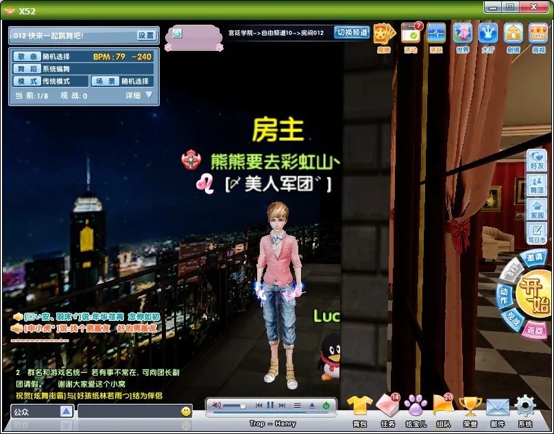 qq炫舞2穿墙怎么穿墙啊？