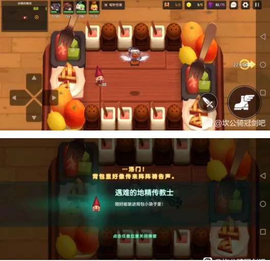 坎公骑冠剑6-1超详细图文通关攻略