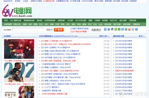 迅雷的4K高清BT/磁力链接下载资源汇总，确保你能第一时间看剧，点赞收藏不用谢