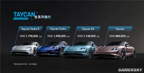 比尔盖茨第一辆电动汽车：保时捷Taycan推出88.80万基础版