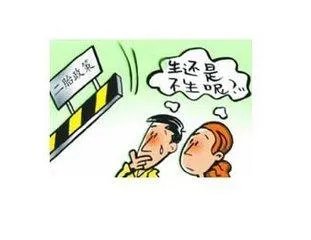 母亲女儿同怀二胎，人有没有极限生育年龄？