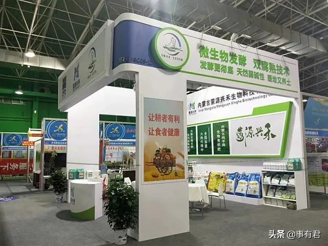 2020年杨凌农高会什么时间？