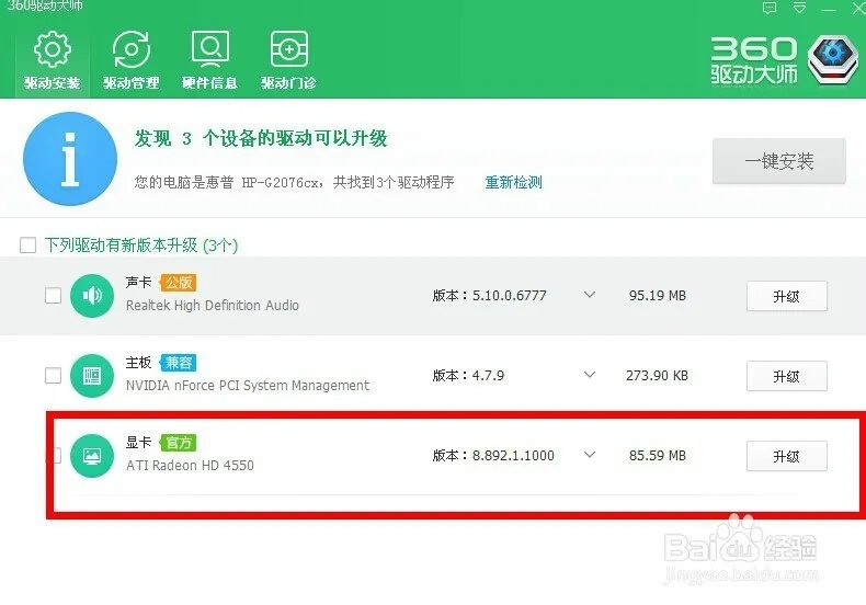 LOL老是崩溃一进游戏就会崩溃,游戏也重新下载过了还是不行,怎么处理?