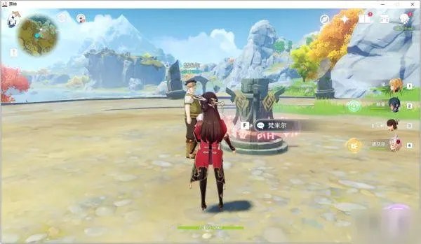 《原神》渌华景画任务怎么做 渌华景画任务完成教程