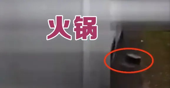 一男子高速路上违停吃火锅,此事具体是何情况?