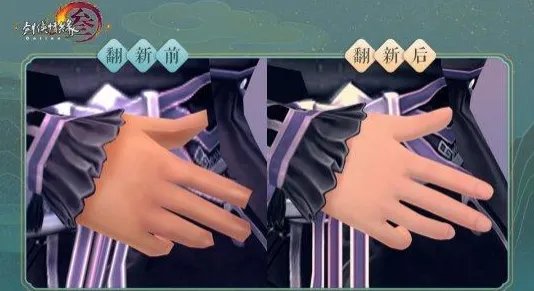 《剑网3怀旧服》官网