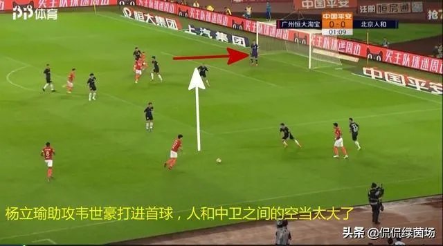 恒大3-0人和，豪取11连胜创纪录，保利尼奥梅开二度，如何从专业的角度分析比赛？