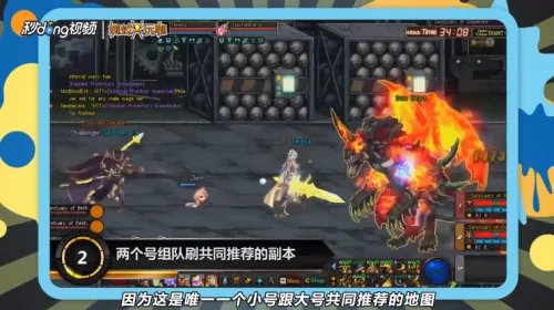 DNF活动商店的特殊硬币怎么获得