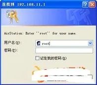 巴法络WCR-GN无线路由器怎么设置